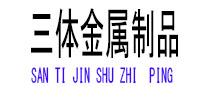 大渡口光伏配件