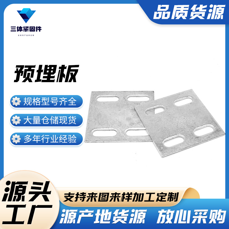 大渡口三体金属制品